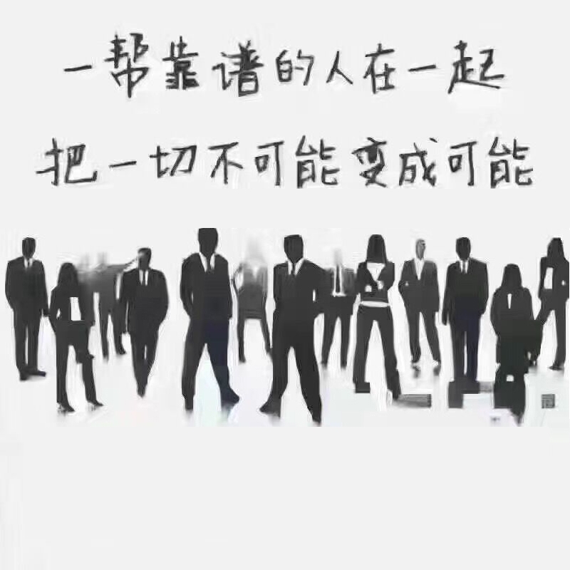 專業(yè)團(tuán)隊 